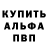 Amphetamine 97% Glebov Mihail