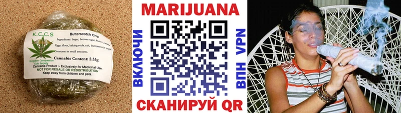 Купить где  Саров  Еда ТГК марихуана 