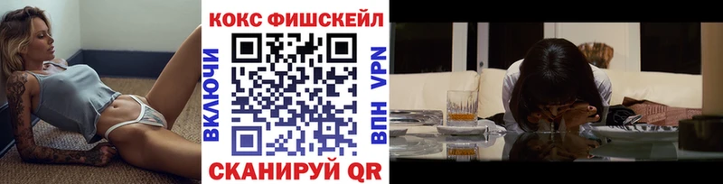 КОКАИН 98%  Купить закладки  Саров 