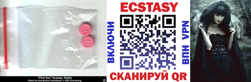 Купить где Саров ЭКСТАЗИ таблы