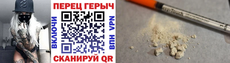 Героин белый  Купить закладки  Саров 