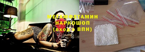 герыч Осташков