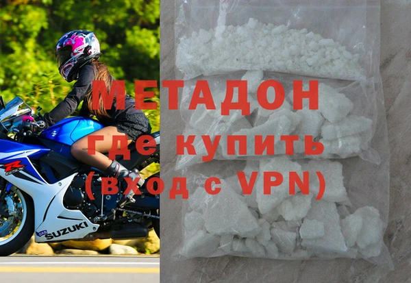 героин Осинники