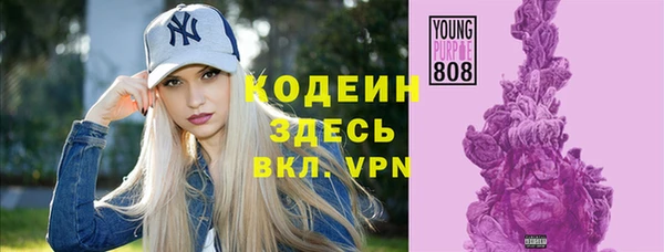 героин Осинники