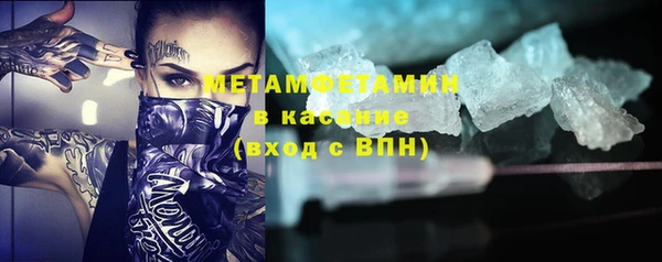 героин Осинники