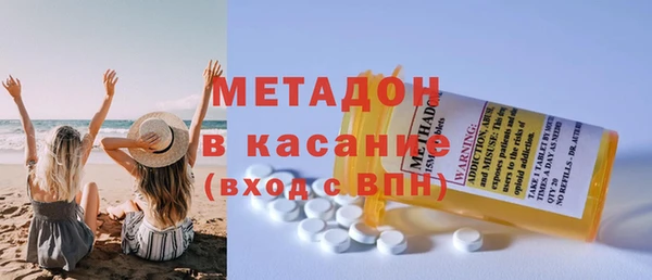 героин Осинники