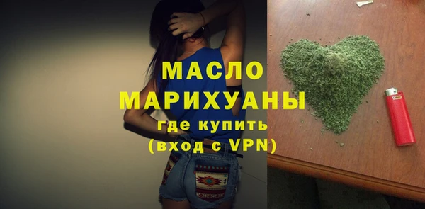 герыч Осташков