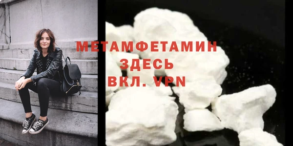 герыч Осташков