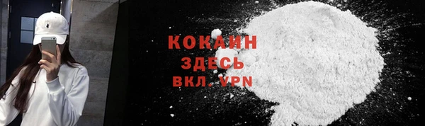 героин Осинники