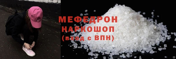 герыч Осташков