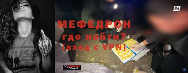 героин Осинники