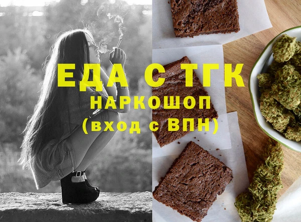 героин Осинники