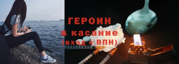 герыч Осташков