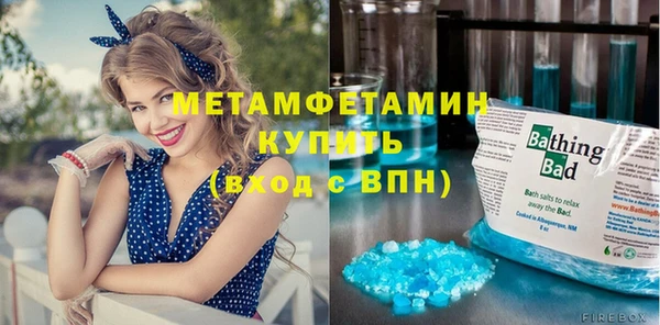 героин Осинники