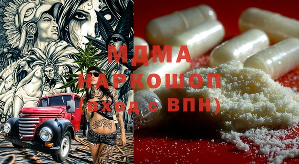 МДМА Остров