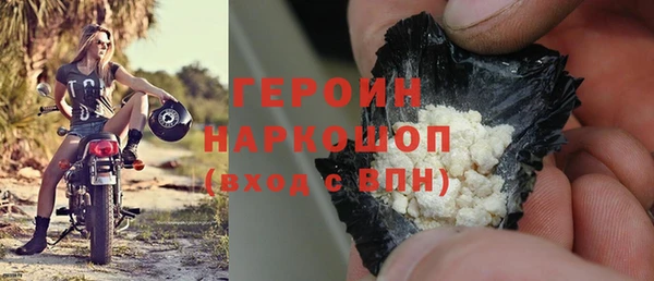 герыч Осташков