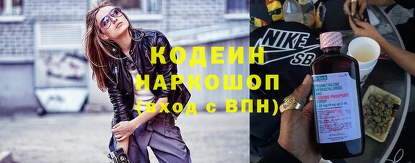 герыч Осташков