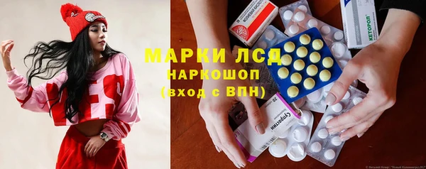 герыч Осташков