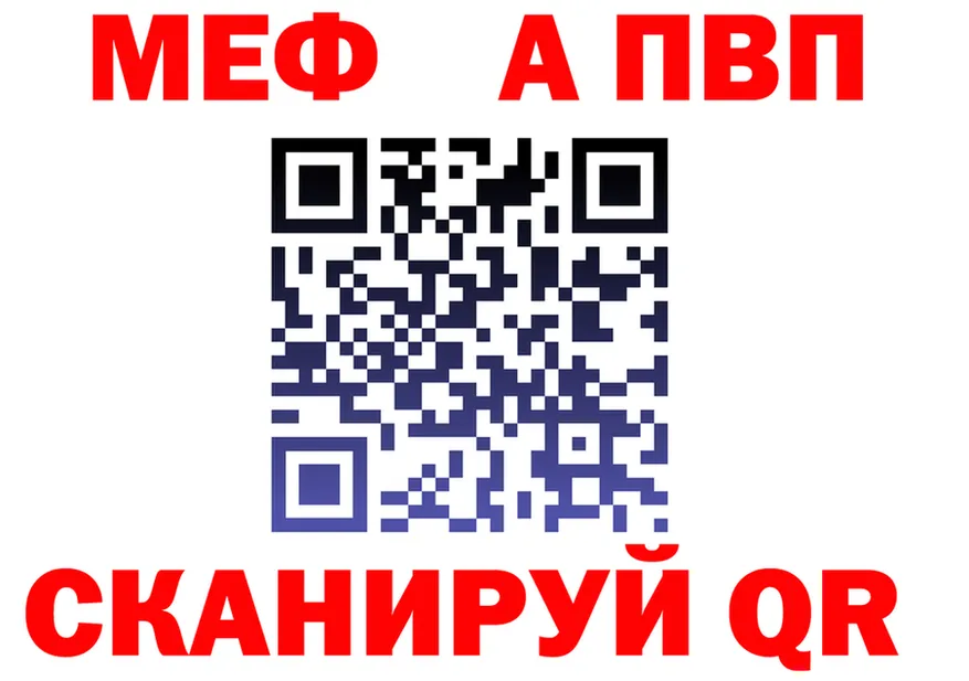 АМФ Premium ONION shop гидра Саров