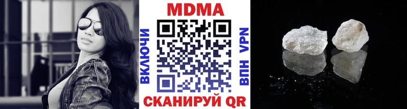 MDMA crystal  Купить  Саров 