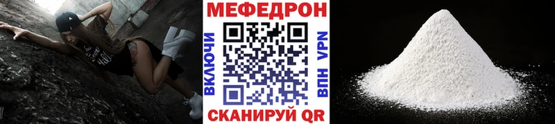 МЯУ-МЯУ 4 MMC  Купить где  Саров 