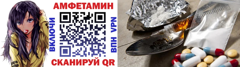 Купить где  Саров  МЕТАМФЕТАМИН витя 