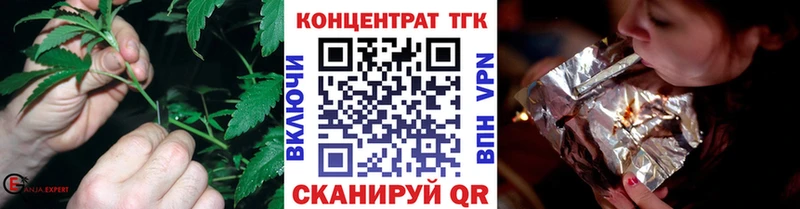 Купить  Саров  Дистиллят ТГК гашишное масло 