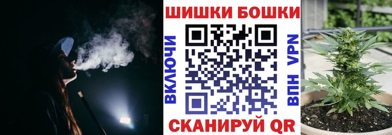 Конопля Bruce Banner Купить закладки Саров